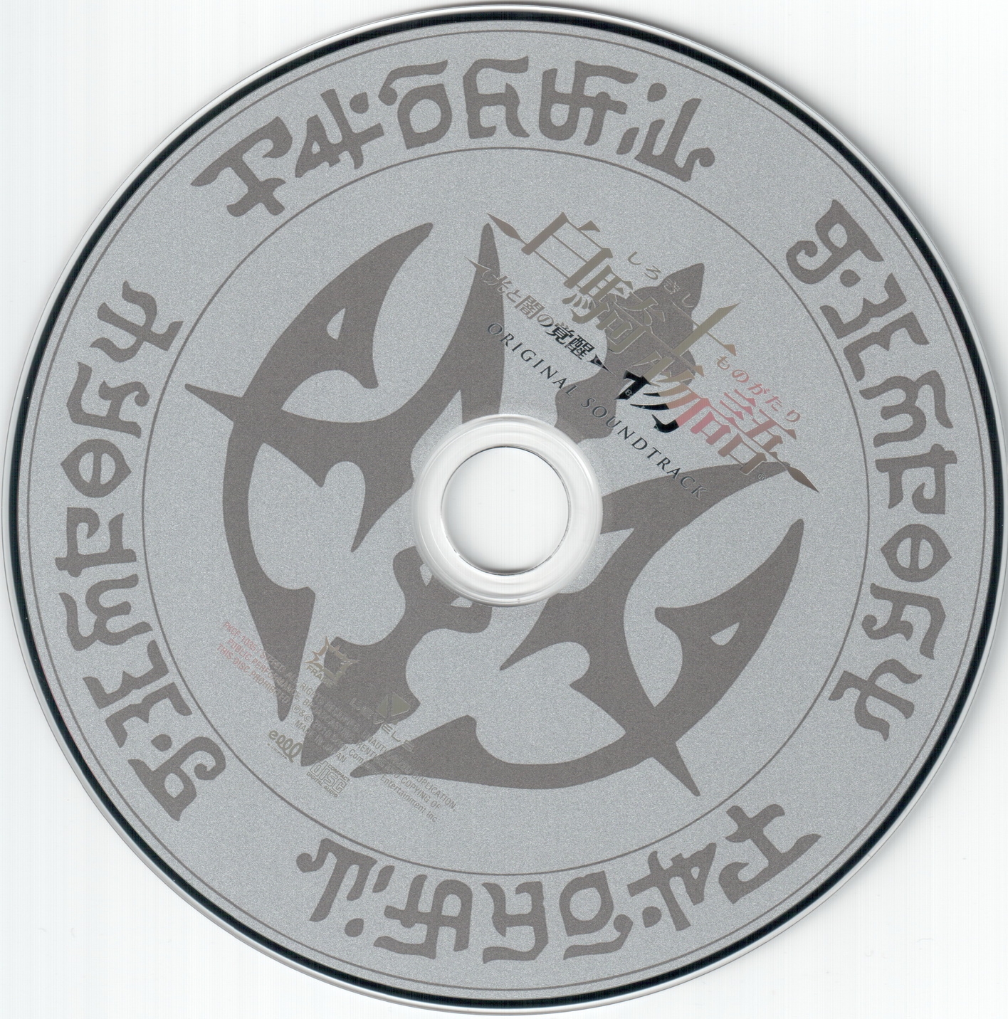 Korai Kalocsai Himzesek　古書　絶版 Kamen Rider Kiva Hanging Wall Tapestries